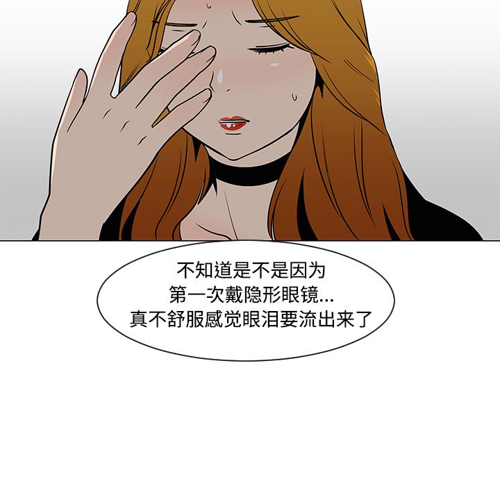 第31話 - 第10张