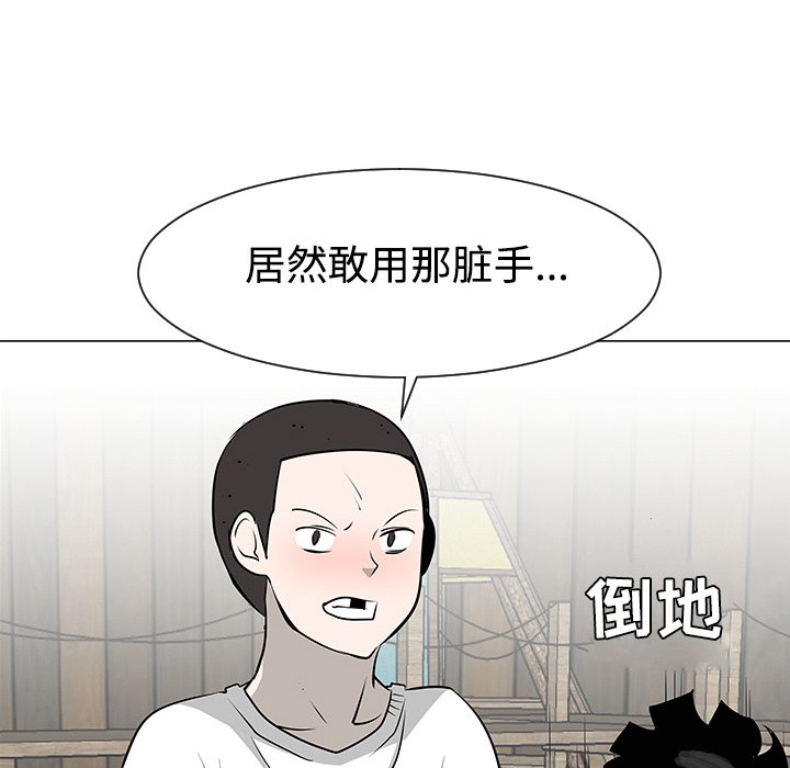 第31話 - 第100张