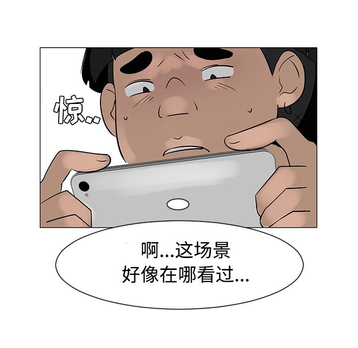 第31話 - 第102张