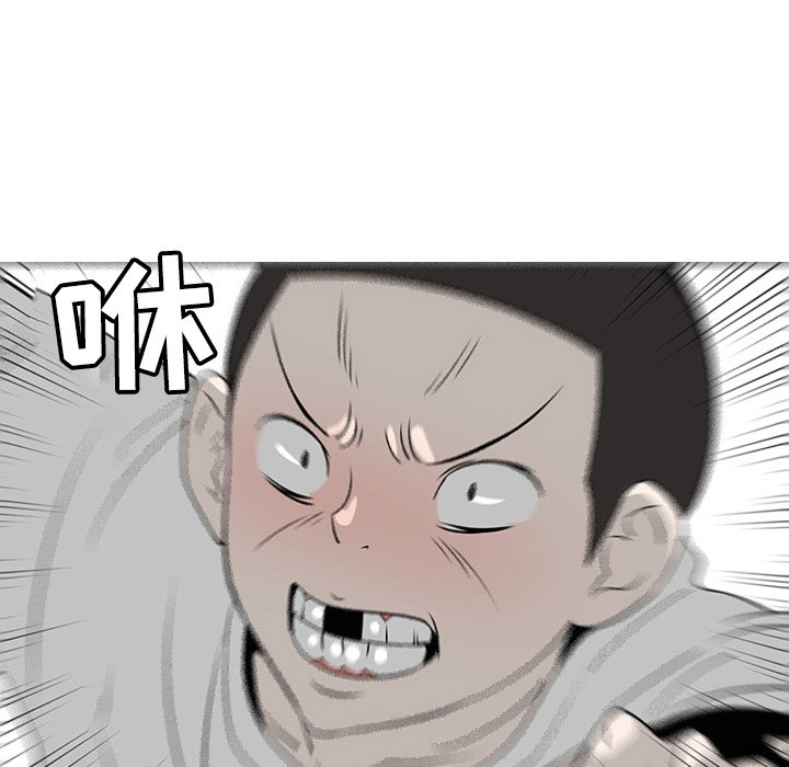 第31話 - 第103张