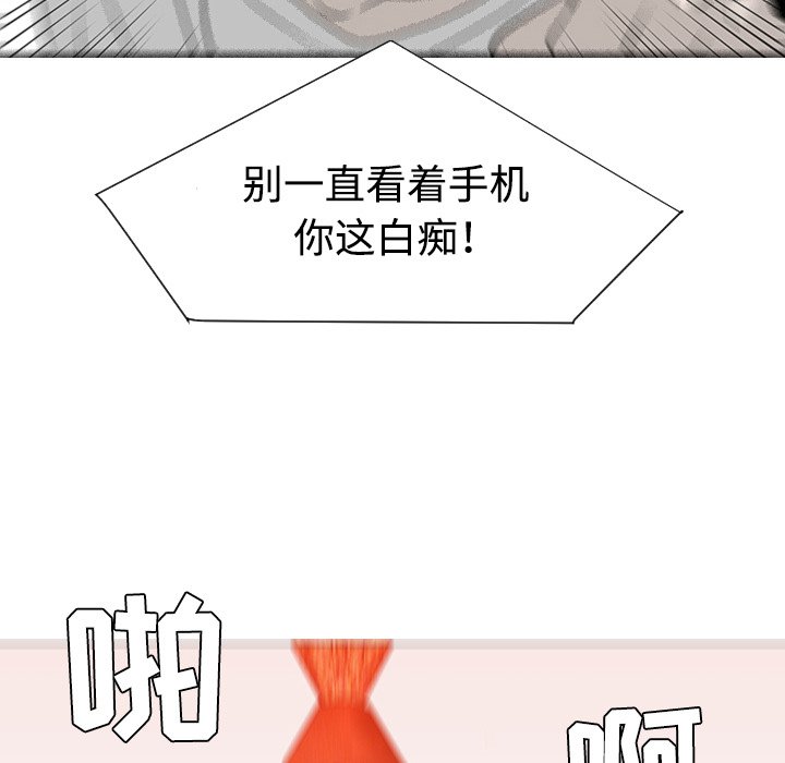 第31話 - 第104张