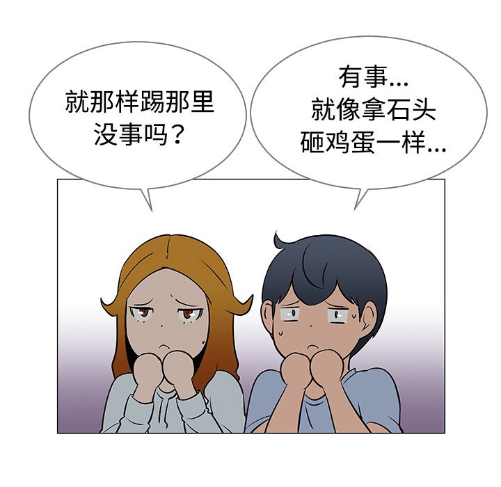 第31話 - 第106张