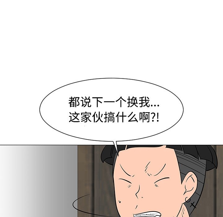 第31話 - 第107张