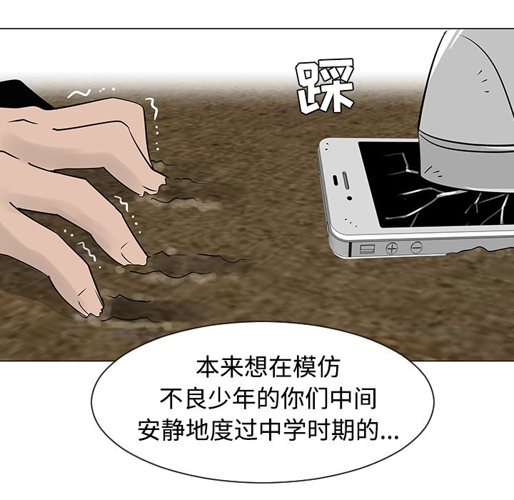 第31話 - 第109张