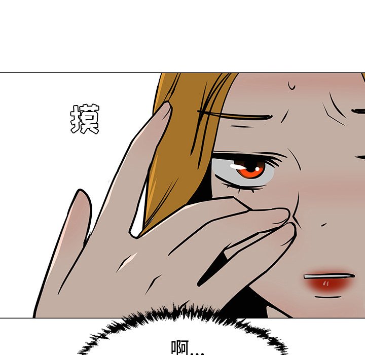 第31話 - 第11张