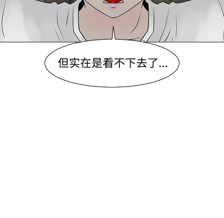 第31話 - 第111张