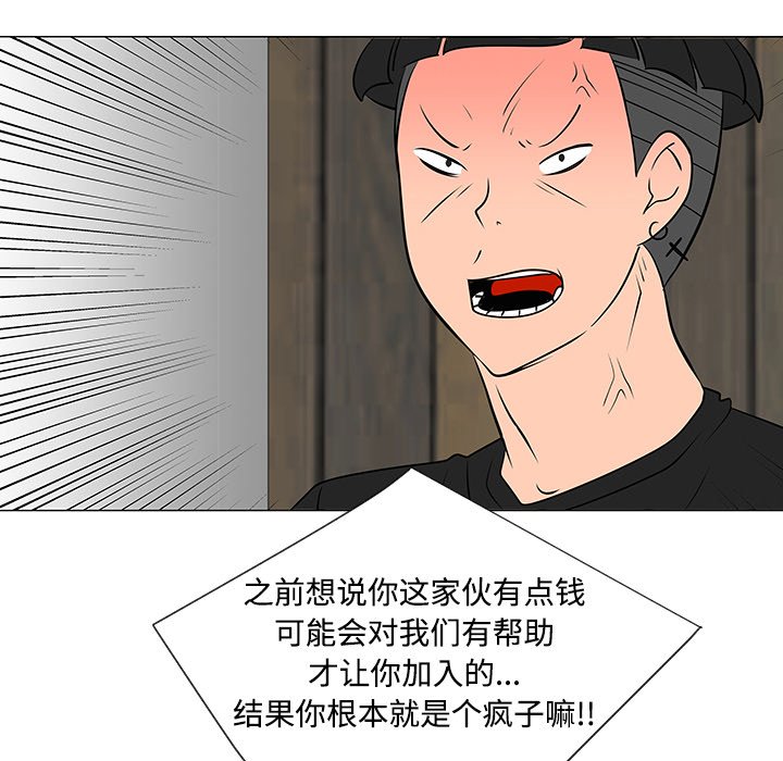 第31話 - 第112张