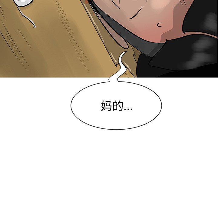 第31話 - 第121张