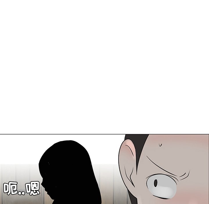 第31話 - 第122张