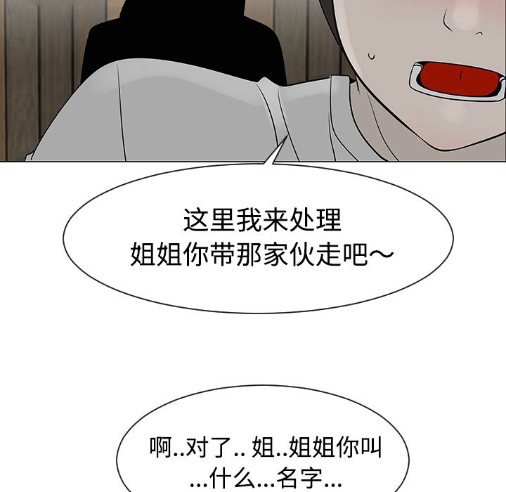 第31話 - 第123张