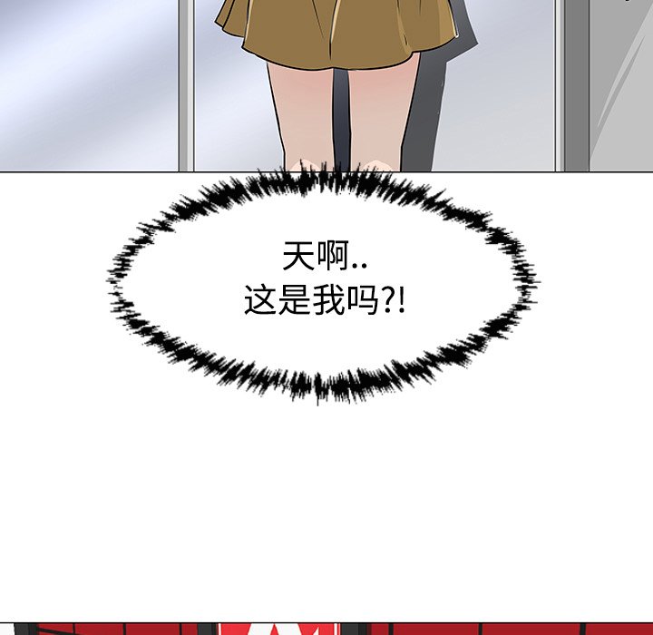 第31話 - 第14张