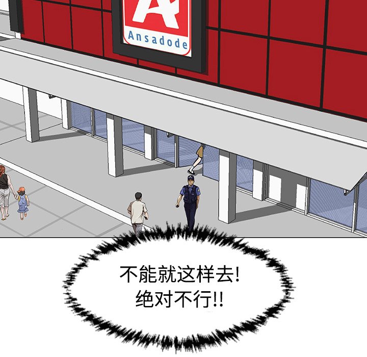 第31話 - 第15张