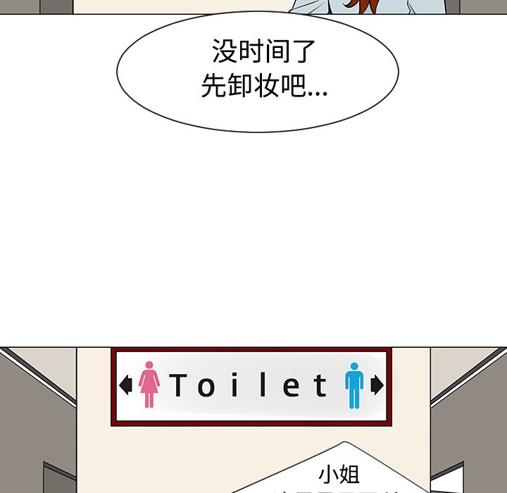 第31話 - 第17张