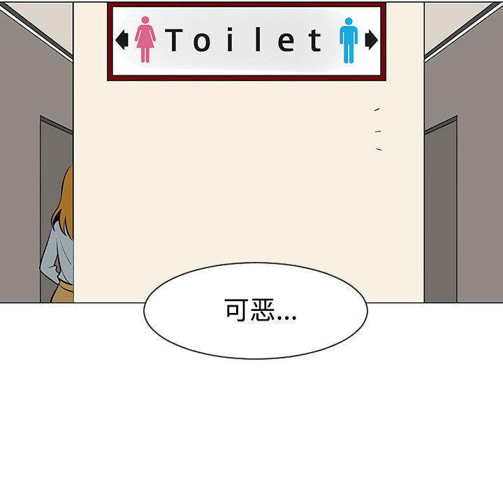第31話 - 第19张