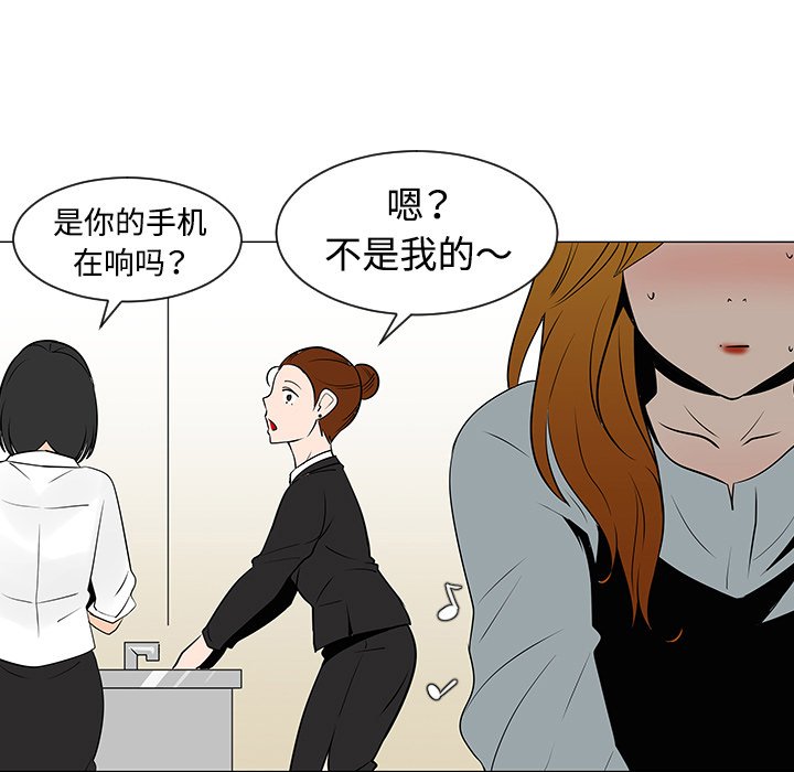 第31話 - 第20张