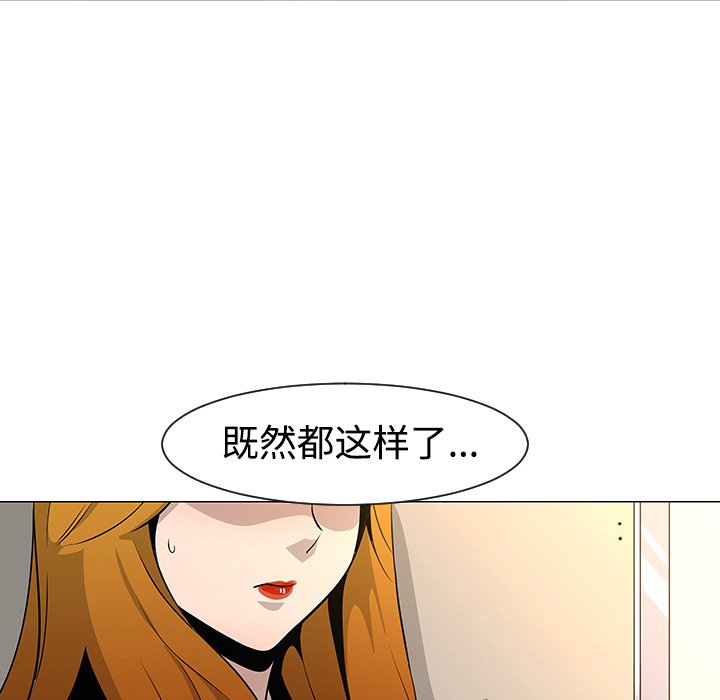 第31話 - 第21张