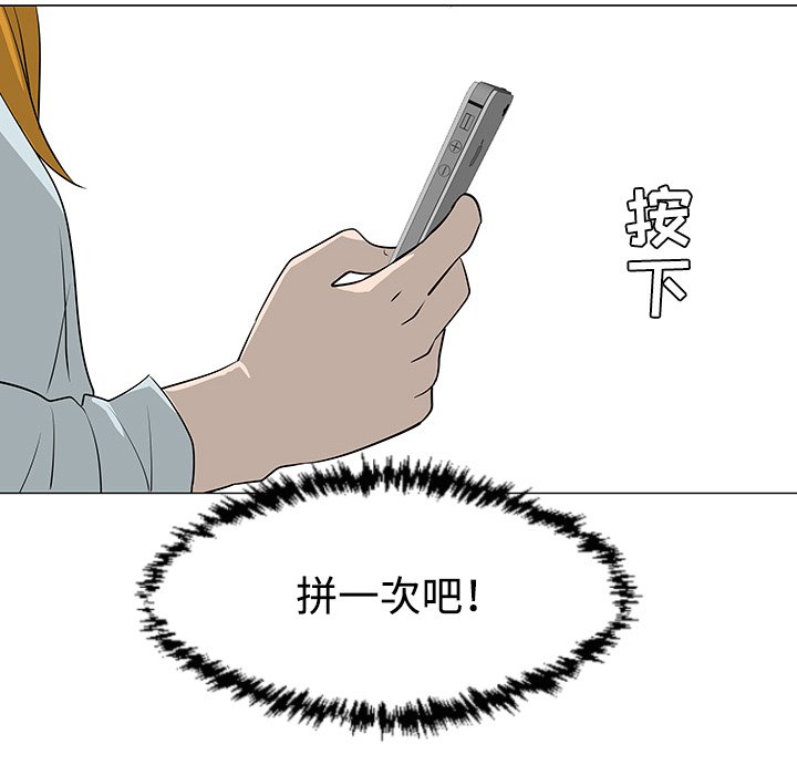 第31話 - 第23张