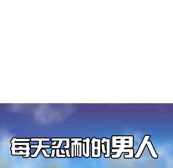 第31話 - 第24张