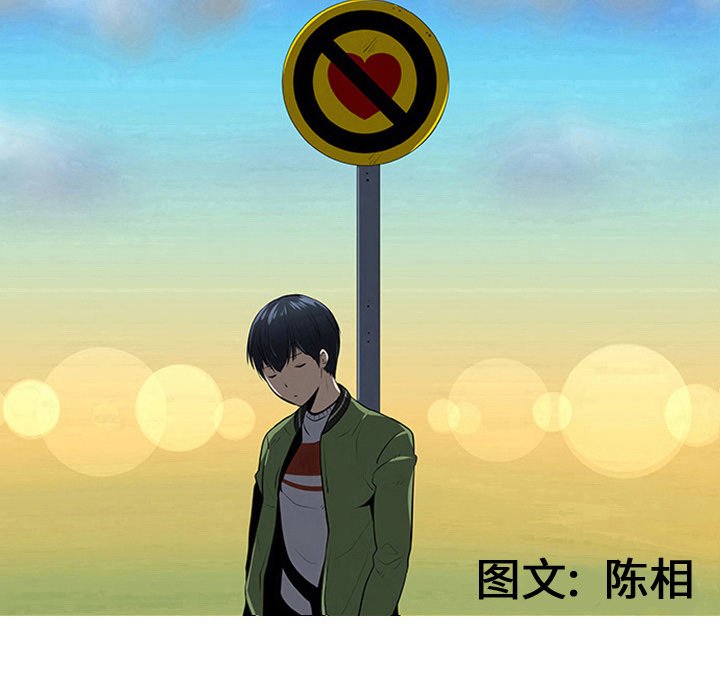 第31話 - 第25张