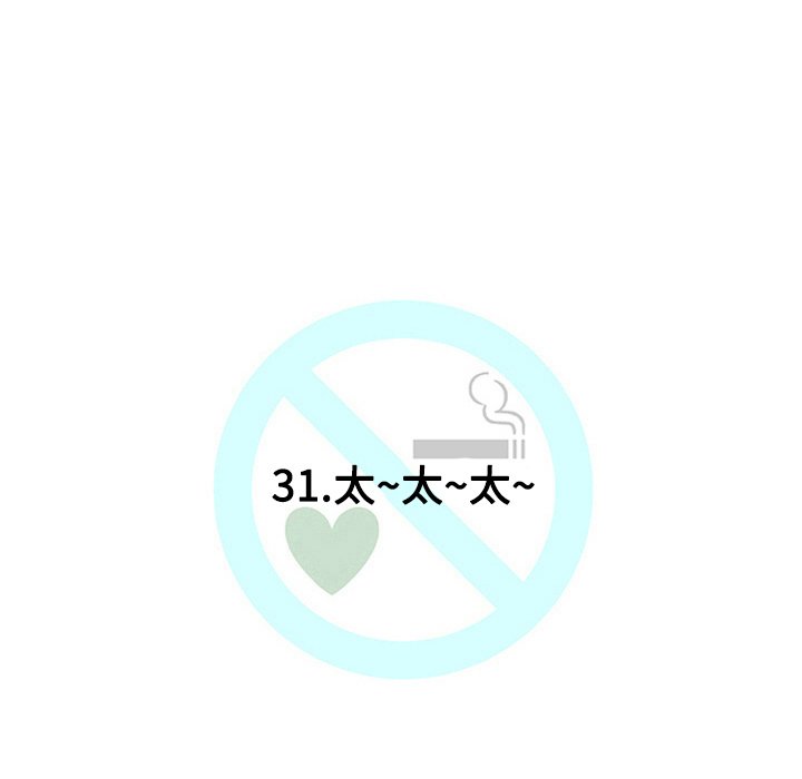 第31話 - 第26张