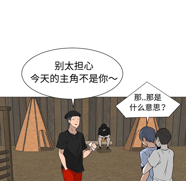 第31話 - 第27张
