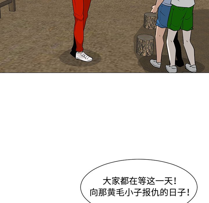 第31話 - 第28张