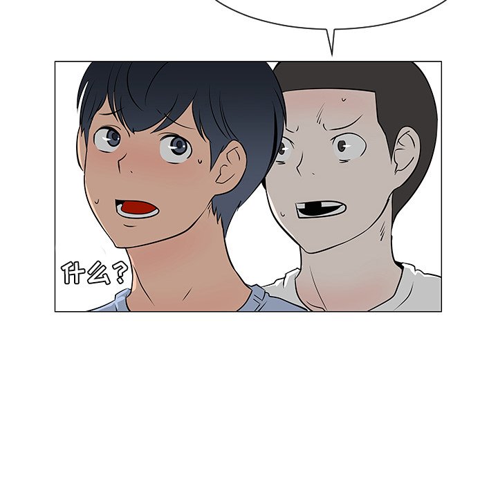 第31話 - 第29张