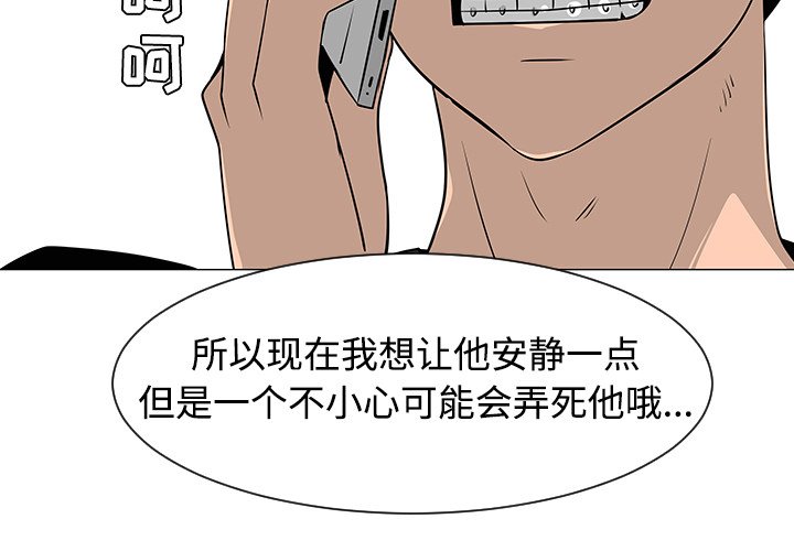 第31話 - 第3张