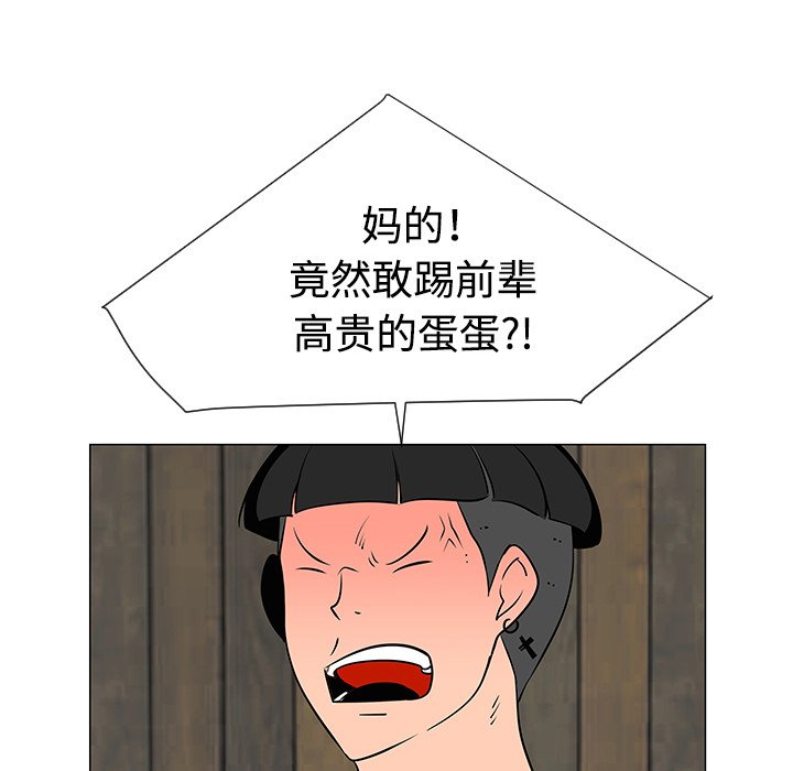 第31話 - 第30张
