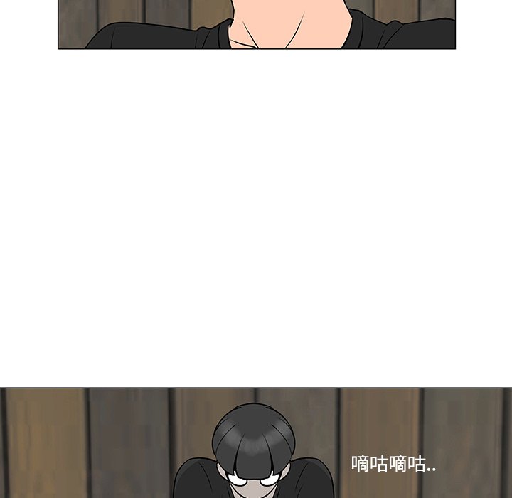 第31話 - 第31张