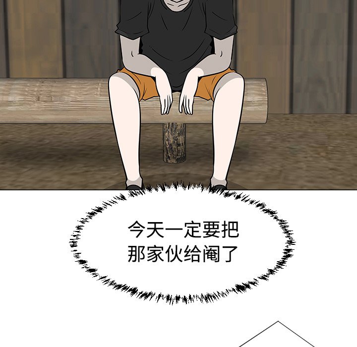 第31話 - 第32张