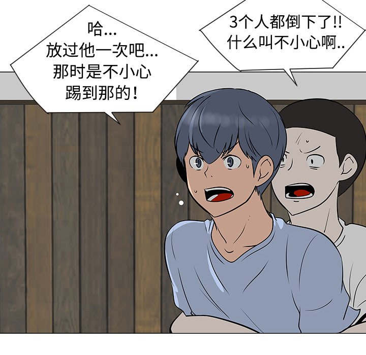 第31話 - 第33张