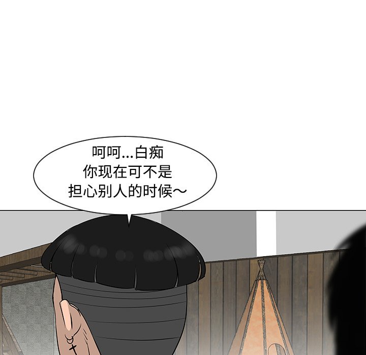 第31話 - 第34张