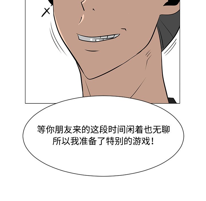 第31話 - 第36张