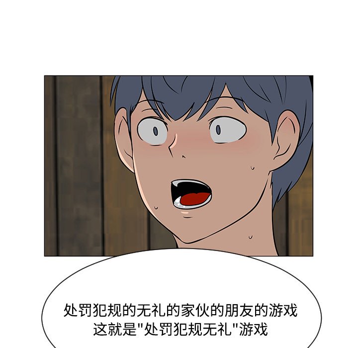 第31話 - 第37张