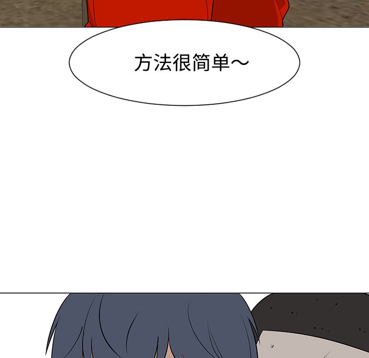 第31話 - 第39张