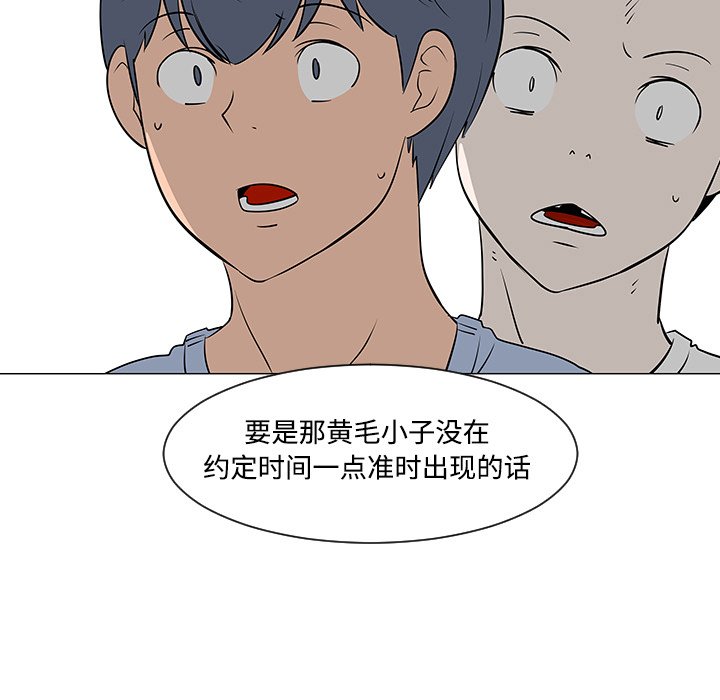 第31話 - 第40张