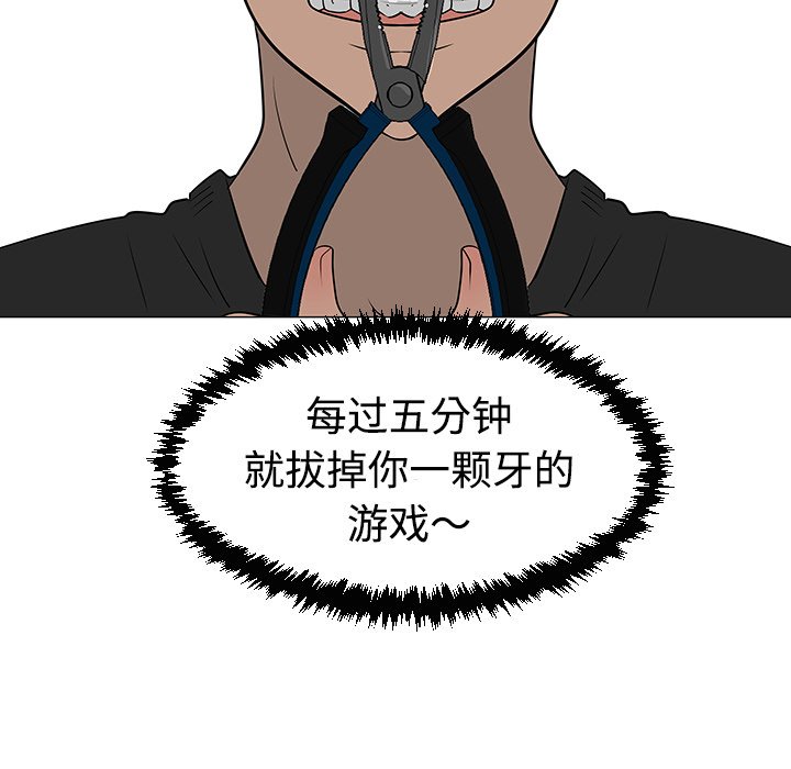 第31話 - 第42张