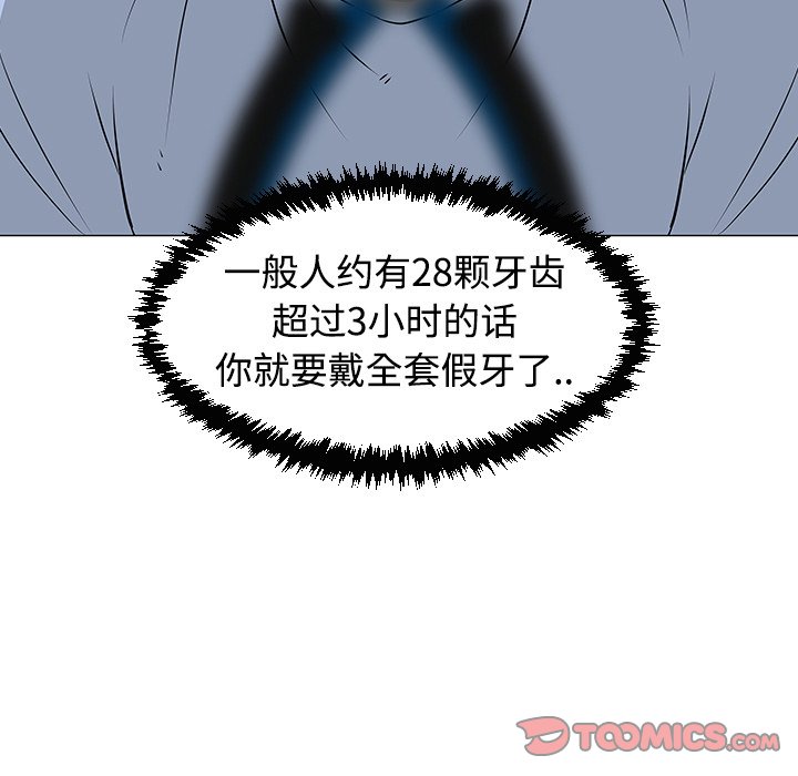 第31話 - 第44张
