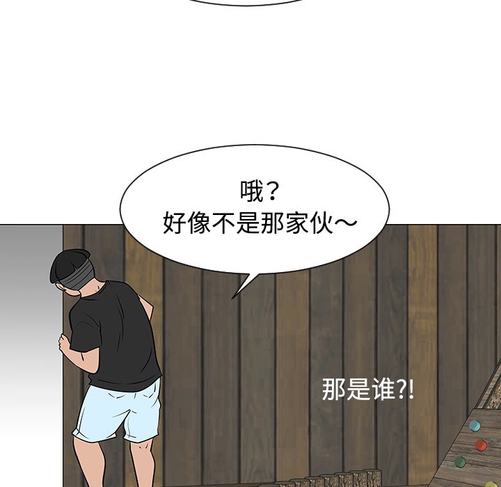 第31話 - 第46张