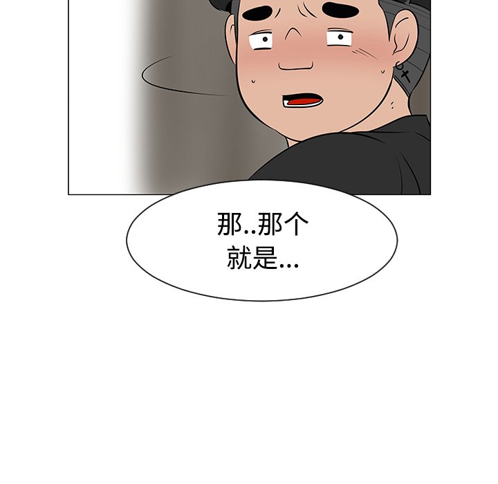 第31話 - 第48张