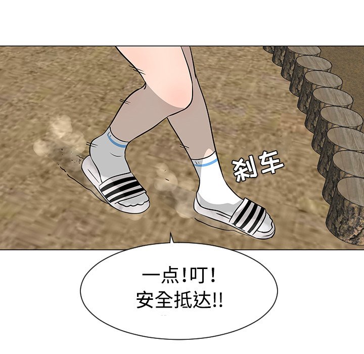 第31話 - 第49张