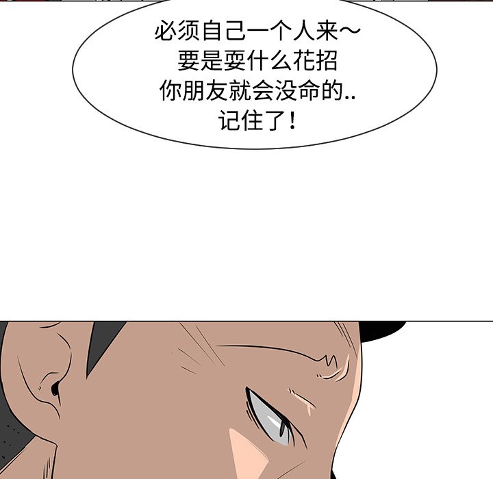 第31話 - 第5张