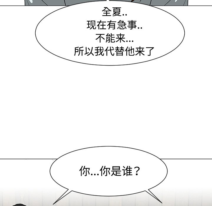 第31話 - 第51张