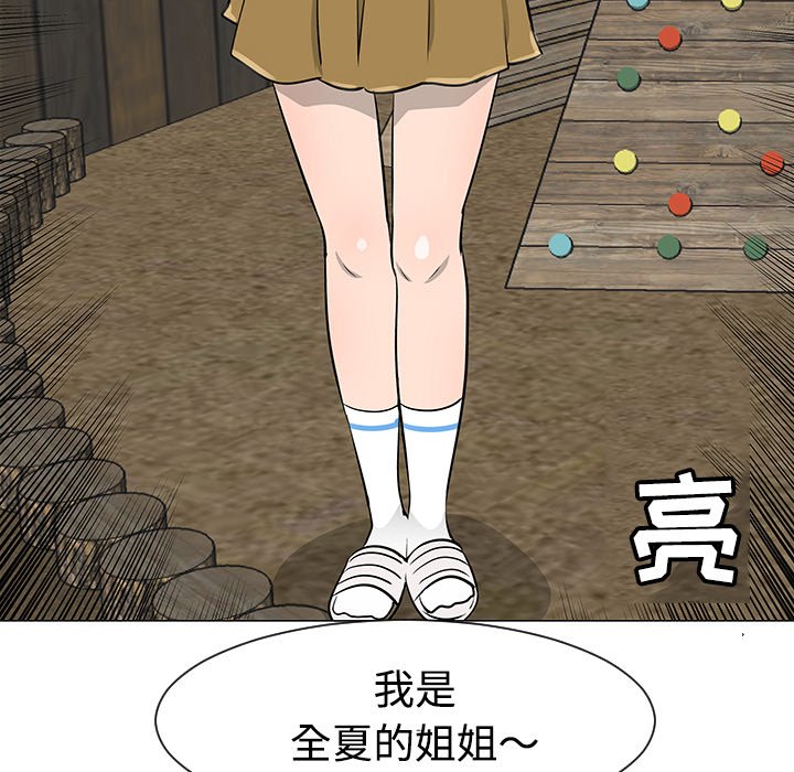 第31話 - 第55张