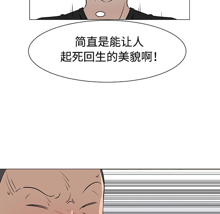 第31話 - 第57张