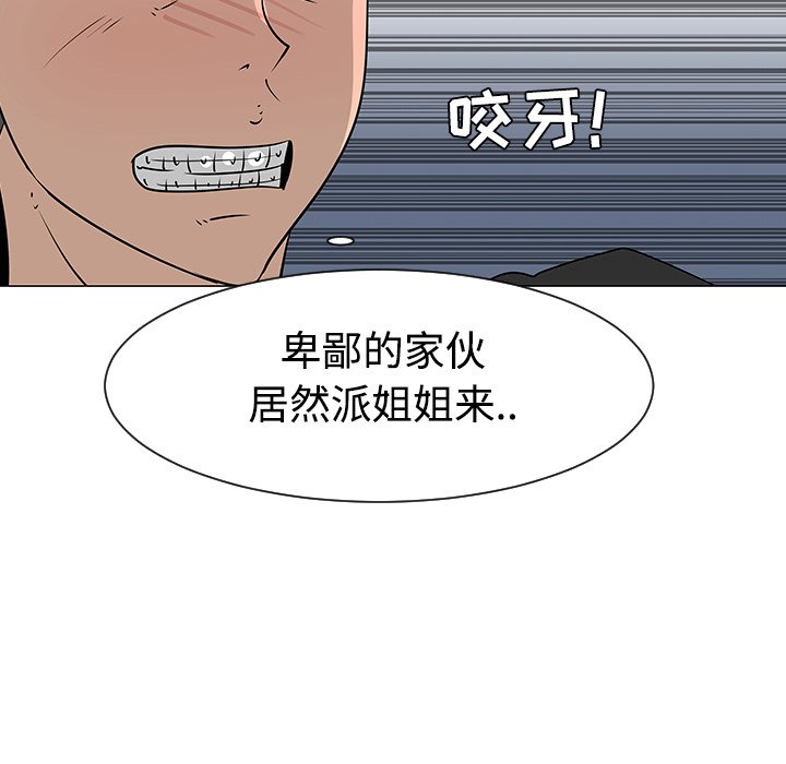 第31話 - 第58张