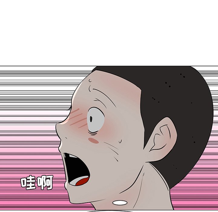 第31話 - 第59张