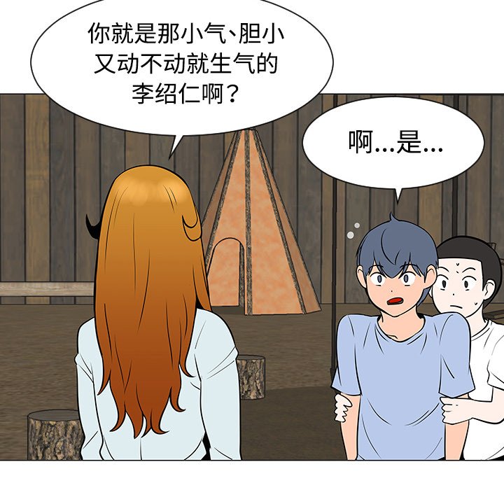 第31話 - 第63张