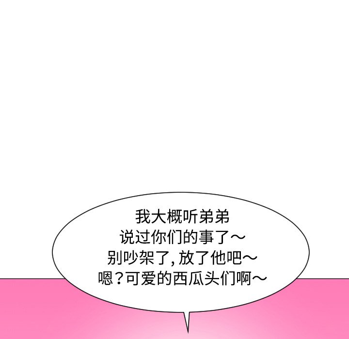 第31話 - 第64张
